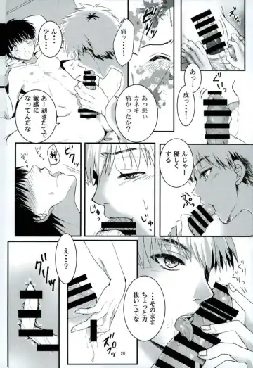 [Ruri] Kimi to Boku ga Kokokara Saki e Susumenai Riyuu Fhentai - Page 19