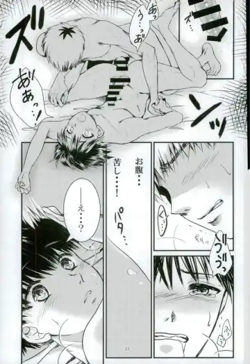 [Ruri] Kimi to Boku ga Kokokara Saki e Susumenai Riyuu Fhentai - Page 22