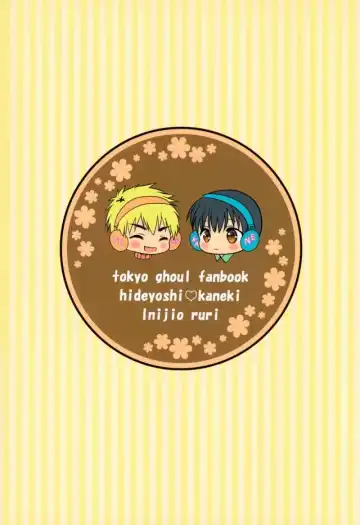 [Ruri] Kimi to Boku ga Kokokara Saki e Susumenai Riyuu Fhentai - Page 29