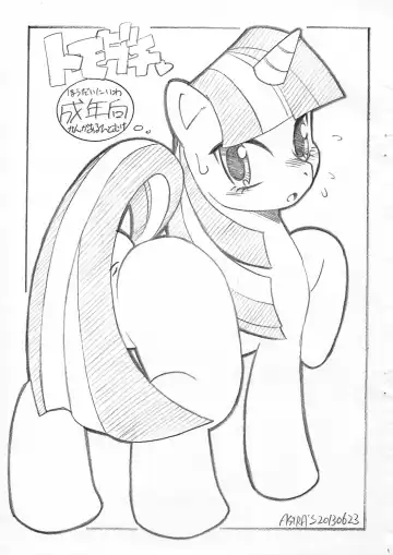 Read [Serizawa Yuuji] Tomodachi - Fhentai