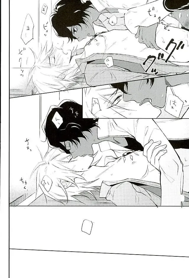 Otona no Shokuiku Fhentai - Page 15