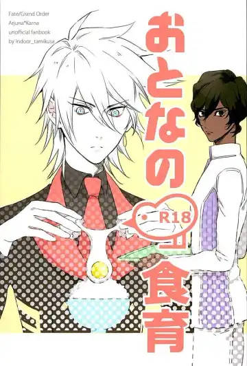 Read Otona no Shokuiku - Fhentai