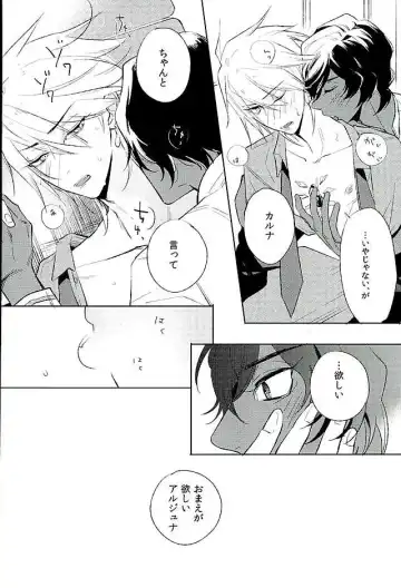 Otona no Shokuiku Fhentai - Page 13