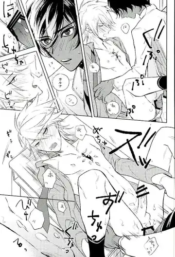 Otona no Shokuiku Fhentai - Page 14