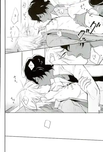 Otona no Shokuiku Fhentai - Page 15