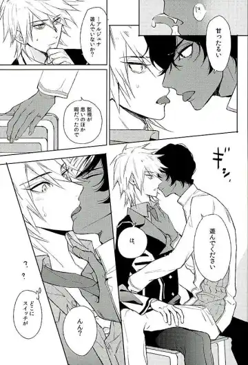 Otona no Shokuiku Fhentai - Page 8