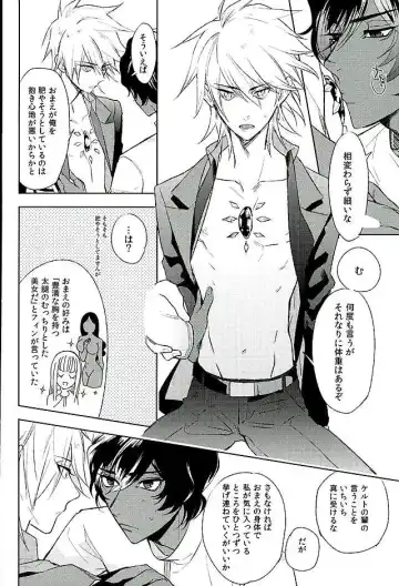 Otona no Shokuiku Fhentai - Page 9