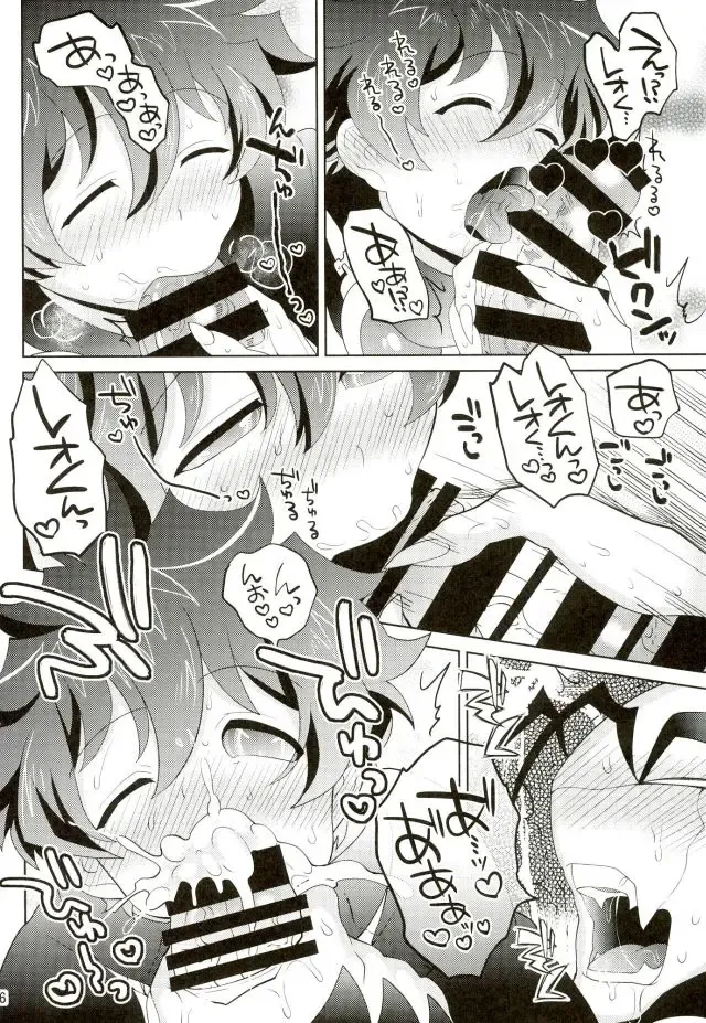 [Nayuzaki Natsumi] Kyousei Hatsujou Joutai Fhentai - Page 15