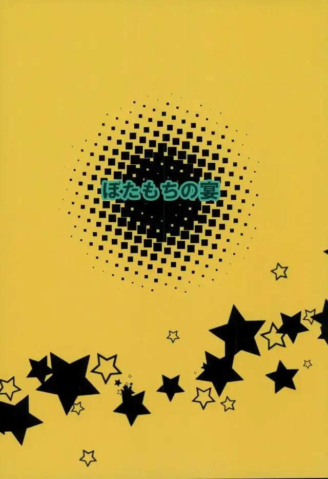 [Nayuzaki Natsumi] Kyousei Hatsujou Joutai Fhentai - Page 30