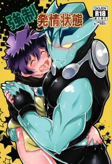 Read [Nayuzaki Natsumi] Kyousei Hatsujou Joutai - Fhentai