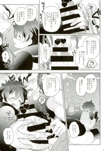 [Nayuzaki Natsumi] Kyousei Hatsujou Joutai Fhentai - Page 12