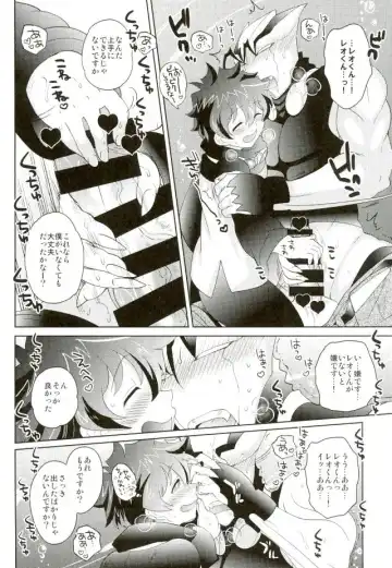 [Nayuzaki Natsumi] Kyousei Hatsujou Joutai Fhentai - Page 13