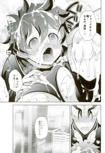 [Nayuzaki Natsumi] Kyousei Hatsujou Joutai Fhentai - Page 26