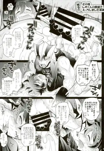 [Nayuzaki Natsumi] Kyousei Hatsujou Joutai Fhentai - Page 28