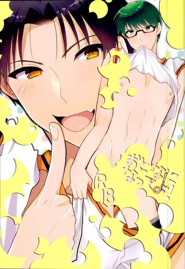 [Kanmimitsu] Otona ni Natteyo! Fhentai - Page 1