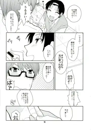 [Kanmimitsu] Otona ni Natteyo! Fhentai - Page 17