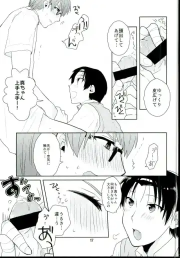 [Kanmimitsu] Otona ni Natteyo! Fhentai - Page 18