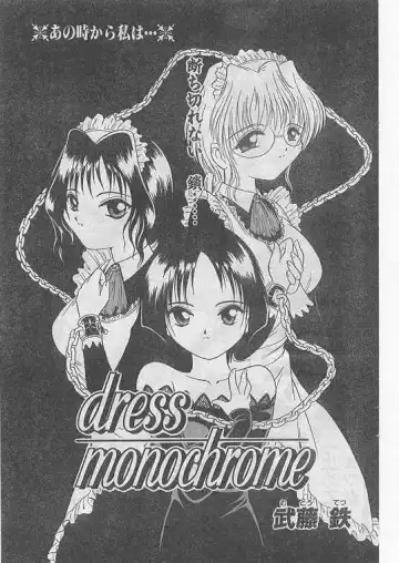 Comic Papipo 1999-06 Fhentai - Page 134