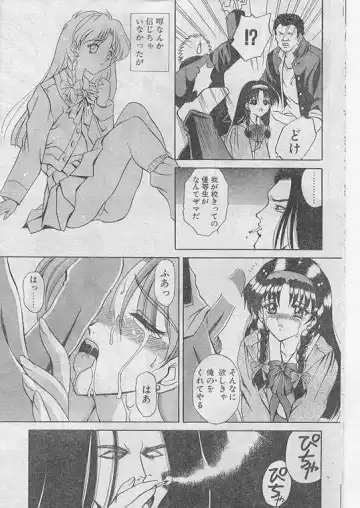 Comic Papipo 1999-06 Fhentai - Page 162