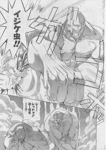 Comic Papipo 1999-06 Fhentai - Page 20