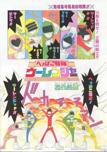 Comic Papipo 1999-06 Fhentai - Page 3