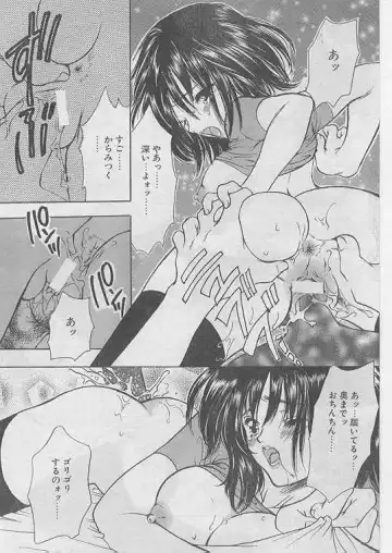Comic Papipo 1999-06 Fhentai - Page 56
