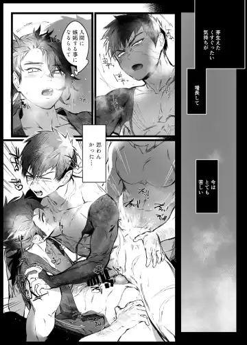 [Jnnkleche] Tou Honmarude wa Reiryokugen to Shite Hito no Seieki o Saiyou Shite Orimasu 1 Fhentai - Page 12