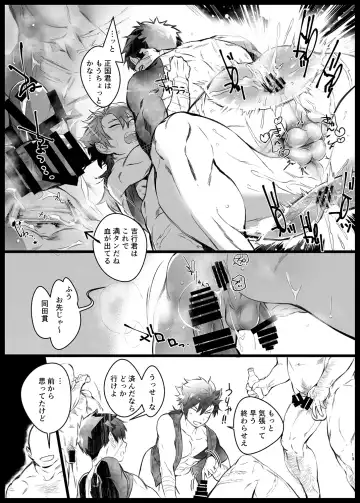 [Jnnkleche] Tou Honmarude wa Reiryokugen to Shite Hito no Seieki o Saiyou Shite Orimasu 1 Fhentai - Page 13