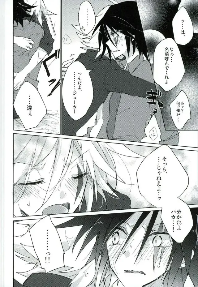 [Chiu] mon arome cheri Fhentai - Page 27