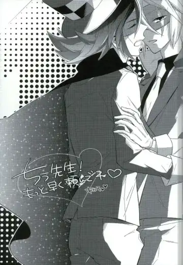 [Chiu] mon arome cheri Fhentai - Page 24