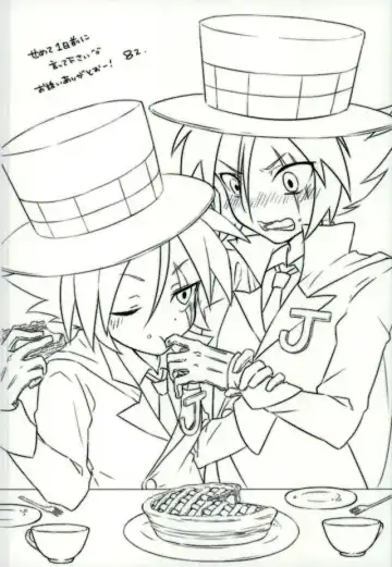 [Chiu] mon arome cheri Fhentai - Page 25