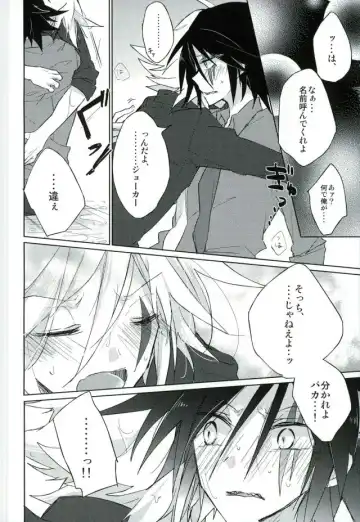 [Chiu] mon arome cheri Fhentai - Page 27