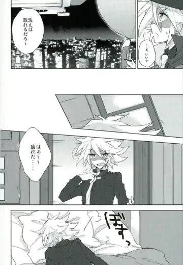 [Chiu] mon arome cheri Fhentai - Page 6
