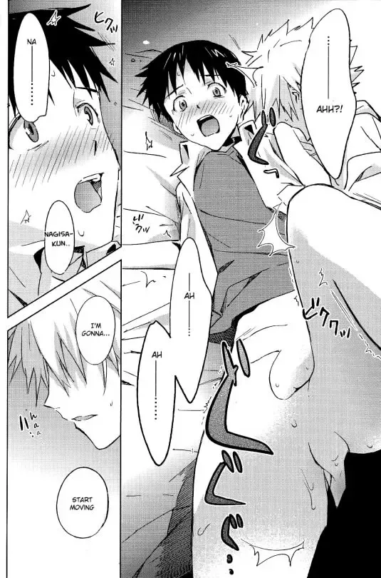 [Magarikoji Lily] STARLIGHT Fhentai - Page 22