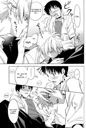 [Magarikoji Lily] STARLIGHT Fhentai - Page 17