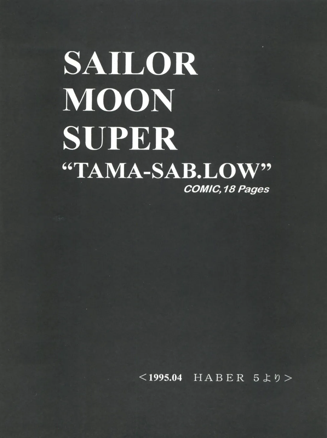 [J.sairo] Yamainu Volume. 2 Fhentai - Page 28