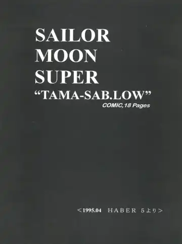 [J.sairo] Yamainu Volume. 2 Fhentai - Page 28