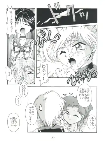 [J.sairo] Yamainu Volume. 2 Fhentai - Page 33