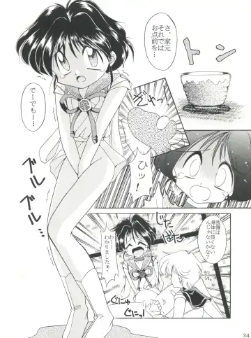 [J.sairo] Yamainu Volume. 2 Fhentai - Page 34