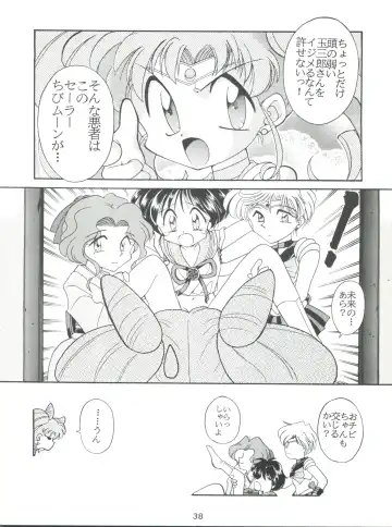 [J.sairo] Yamainu Volume. 2 Fhentai - Page 38