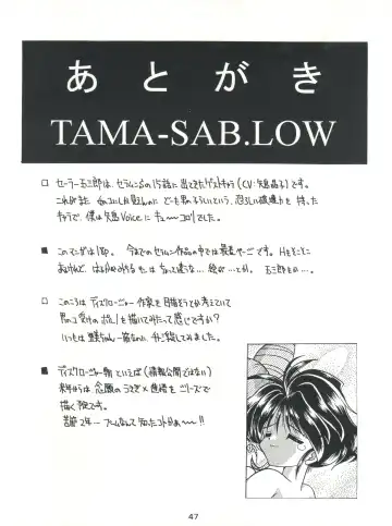 [J.sairo] Yamainu Volume. 2 Fhentai - Page 47