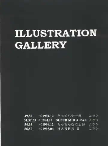 [J.sairo] Yamainu Volume. 2 Fhentai - Page 48