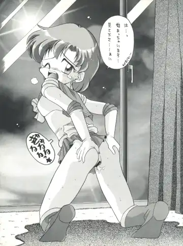 [J.sairo] Yamainu Volume. 2 Fhentai - Page 51