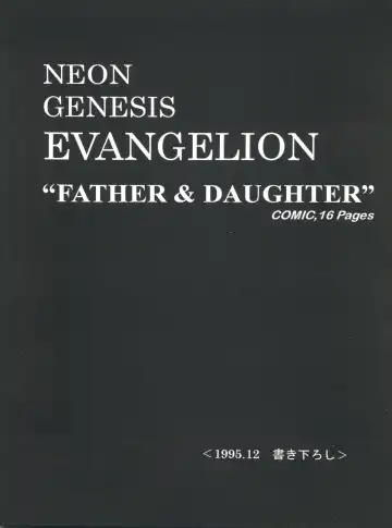 [J.sairo] Yamainu Volume. 2 Fhentai - Page 6