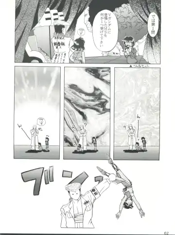 [J.sairo] Yamainu Volume. 2 Fhentai - Page 62