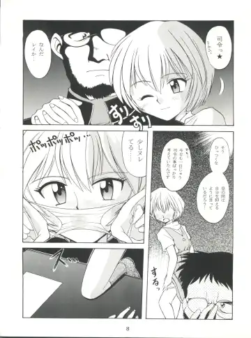 [J.sairo] Yamainu Volume. 2 Fhentai - Page 8