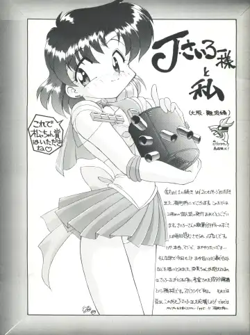 [J.sairo] Yamainu Volume. 2 Fhentai - Page 96