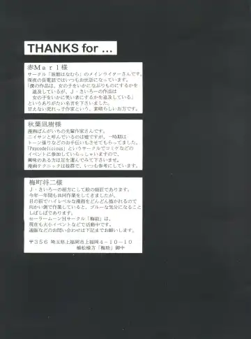 [J.sairo] Yamainu Volume. 2 Fhentai - Page 97