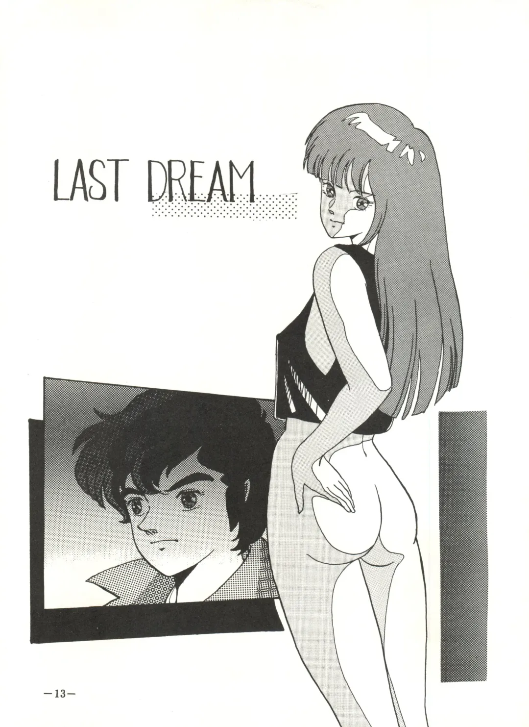 [Fixx - Zillion Hoshousho No.100153] Sukebejanai Part. 3 Fhentai - Page 13