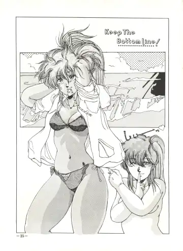 [Fixx - Zillion Hoshousho No.100153] Sukebejanai Part. 3 Fhentai - Page 25